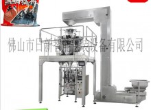 佛山市日新智能包裝設(shè)備有限公司