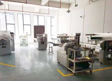 包裝機(jī)械生產(chǎn)車間