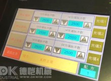 板栗充氣包裝機(jī)工作原理充氣包裝設(shè)備顆粒式包裝機(jī)械