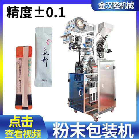 佛山市金漢隆機(jī)械制造有限公司